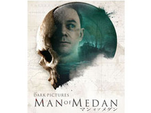 日本語版『THE DARK PICTURES: MAN OF MEDAN』発売決定!謎の幽霊船を舞台にしたシネマティック・ホラー 画像