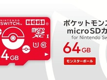 『ポケモン』デザインのスイッチ向けmicroSDカード発表!アダプターもカワイイ… 画像