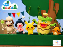 「ポケモン」ピカチュウ&デデンネたちがかわいい人形劇に♪ 「わくわく!もんぽけ島」配信スタート 画像