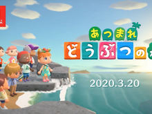 『あつまれどうぶつの森』発売日発表!2020年3月20日に【E3 2019】 画像
