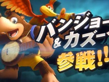 『スマブラSP』追加コンテンツ第3弾として「バンジョー&カズーイ」が参戦決定!【E3 2019】 画像