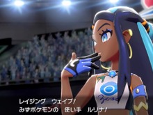 『ポケモン ソード・シールド』みずタイプのジムリーダー「ルリナ」が公開!「モンスターボールPlus」での連れ歩き対応も発表 画像