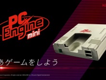 「PCエンジン mini」発売決定!32年の時を経て懐かしの人気ハードが帰ってくる 画像
