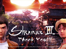 『シェンムー3』発売が11月19日に延期―完成までにより洗練させる必要があるため 画像
