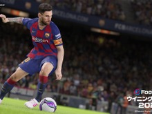 『eFootball ウイニングイレブン 2020』9月12日発売決定!アドバイザー・イニエスタ選手が登場する最新映像も公開 画像