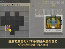 スイッチ『ゼルダの伝説 夢をみる島』新要素「パネルダンジョン」は、プレイヤーが新たなダンジョンを作る遊び! amiibo連動要素も判明 画像
