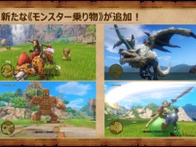 スイッチ『ドラクエXI S』新要素が続々公開!―ダッシュ機能やフォトモードの追加も 画像