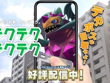 『テクテクテクテク』公式、後継作のリリースに意欲―プレイデータの引継ぎも検討 画像