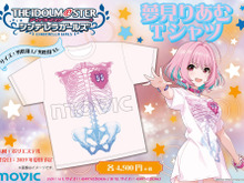 『デレマス』ザコメンタル「夢見りあむ」のTシャツが商品化!「オタク!ぼくのTシャツをすこれ!よ!」 画像