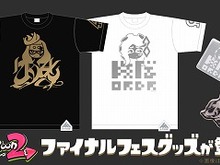 『スプラトゥーン2』ファイナルフェスのリアルフェスT&キーホルダーがマイニンテンドーストアに登場─「混沌」or「秩序」を主張しなイカ? 画像