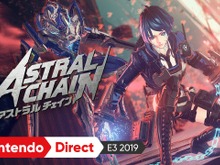 『アストラルチェイン』田浦Dによる“3つのアピールポイント”が紹介―プレイ感覚は『ベヨネッタ』と『NieR:Automata』の真ん中ぐらいに 画像