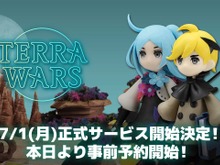 ミストウォーカー最新作『テラウォーズ』7月1日に配信決定!Google Playでの事前予約もスタート 画像