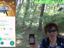 ジバコイルMAX強化で徹底検証!痺れる電気タイプの革命を見たか【ポケモンGO 秋田局】 画像
