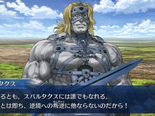 「『FGO』“人智統合真国 シン 紅の月下美人”あなたの満足度は星いくつ?」結果発表─第2部 第4章の続報が直前に迫る! 画像