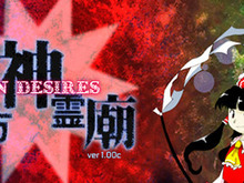 東方第13弾『東方神霊廟』第14弾『東方輝針城』Steamにて6月19日発売予定―ストアページ公開【UPDATE】 画像