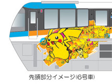 『ポケモンモノレール』7月1日から運行開始─空、海、森などをテーマに描かれた様々なポケモンと一緒に出かけよう！ 画像