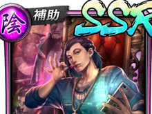 『龍が如く ONLINE』SSR「辻隼人」が登場する「ピックアップ極ガチャ」や「強敵見参」開催中! 画像