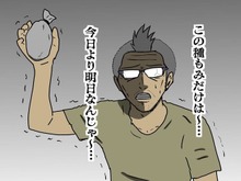 【吉田輝和の絵日記】オープンワールド世紀末系FPS『RAGE 2』武器×特殊能力=無限大の殺害方法! 画像