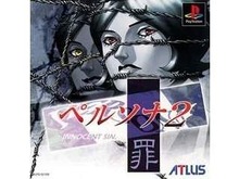 祝・『ペルソナ2 罪』20周年─“噂が現実になる”世界では、ラーメン屋が武器を密売!? シリーズ化を決定づけた名作の魅力を振り返る 画像
