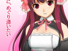 ホストガールの待受を毎週更新『ドリームクラブ』モバイルサイトOPEN 画像