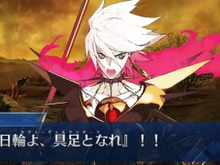 『FGO』2部4章「ユガ・クシェートラ」で最も思い出に残るシーンを大募集!敵・味方サーヴァント全員がカッコよすぎた……【アンケート】 画像
