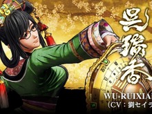 『サムライスピリッツ』ドジっ子メガネの新キャラ登場!清国一の神獣使い「呉瑞香(ウーレイシャン)」トレイラー 画像
