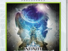 『インフィニットアンディスカバリー』など5作品の廉価版が登場 画像