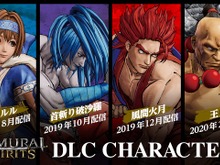 『サムライスピリッツ』ローンチトレイラー公開!DLCキャラで「首斬り破沙羅」「風間火月」「王虎」も参戦決定 画像