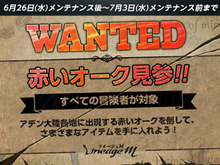 『リネージュM』「赤いオーク見参!!」&「ワールドボス強化週間」開催中─公式情報番組「話せる島通信#4」は28日20時から! 画像