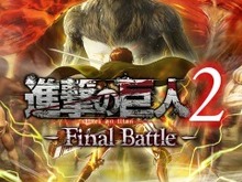 『進撃の巨人2 -Final Battle-』発売開始―TVアニメSeason3を複数キャラの視点から追体験 画像