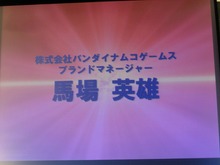 PSP『リバース』とPS2『TOD ディレクターズカット』テイルズシリーズ発表会(4) 画像