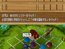 最大4チームで対戦！『ドラゴンクエスト ウォーズ』ゲームモード紹介 画像