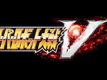 スイッチ/Steam向け『スーパーロボット大戦V』『X』正式発表―スイッチ版『V』は10月3日発売 画像