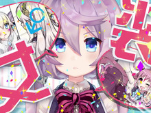 全年齢向け女装ゲーム『ボク姫PROJECT』がPS4/スイッチ向けに開発決定！ヒロインがナレーションを務める最新PVも公開 画像