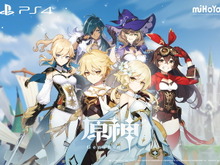 miHoYo最新作『原神』がPS4向けにリリース決定!CBTで世界中から注目を集めたオープンワールド型RPG 画像