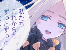 『FGO』公式コミカライズ「禁忌降臨庭園 セイレム」第1巻発売記念PV公開!アビゲイルが魔女裁判の一端を特別映像と共に語る 画像