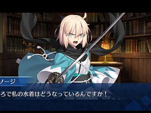 「『FGO』あなたが予想する2019年の水着サーヴァントは？」結果発表─第2位にはまさかの伏兵が、そして第1位は圧倒的大勝利！【アンケート】 画像