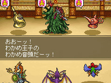 FOMA『ドラクエバトルロード』仲間と一緒に探索「冒険」モード実装 画像