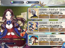 『FGO』あなたが一番欲しい「英霊祭装」はどれ？─全39枚がどれも魅力的すぎる！ 厳選して決断する至高の一枚を大募集【アンケート】 画像