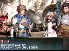 『グランブルーファンタジー ヴァーサス』2020年2月6日発売決定！RPGモードも搭載【UPDATE】 画像