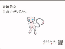 【週刊インサイド】ユニークな採用企画“ポケモン自己分析”が楽しい! 『スマブラSP』勇者の「パルプンテ」検証や『デレマス』夢見りあむの声優決定も話題に 画像