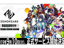 『ゼノンザード』9月10日にリリース決定!AIの育成や共闘がポイントとなる新作カードゲームアプリ─事前登録受付中 画像