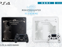 『モンハンワールド:アイスボーン』デザインのPS4トップカバー&コントローラー発売決定!コラボネックスピーカーとのセット購入でお得に 画像