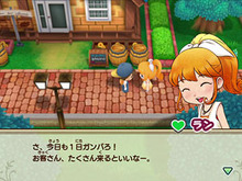 スイッチ『牧場物語 再会のミネラルタウン』新たな結婚候補、いつも元気で明るい「ラン」&都会からやってくるお調子者の「カイ」を公開! 画像