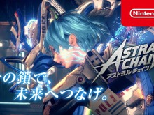 その鎖で、未来へつなげ―『ASTRAL CHAIN(アストラルチェイン)』CM映像公開! 画像
