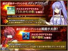 『FGO』メディア〔リリィ〕&風魔小太郎に強化クエストが実装―2騎のサポートと妨害能力は更なる高みへ! 画像
