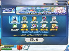 令和から始める『FGO』の歩き方─夏イベに備えて何をすればいいの? “今”だけお得なAPの使い道を提案、ガチャ狙いで「聖晶石」集めもアリ! 画像