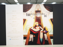 「FGO -絶対魔獣戦線バビロニア-展」現地レポート─紀元前からのボードゲームや美味しそうなメソポタミアレシピも展示 画像