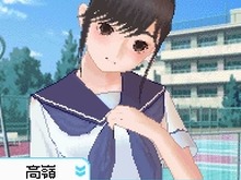 DS『ラブプラス』の3人がPCのデスクトップに！ ～ 「お天気情報ウィジェット」が登場 画像