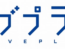 期間限定!『ラブプラス』をまんが喫茶ゲラゲラで体験しよう! 画像